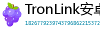 TronLink安卓最新版